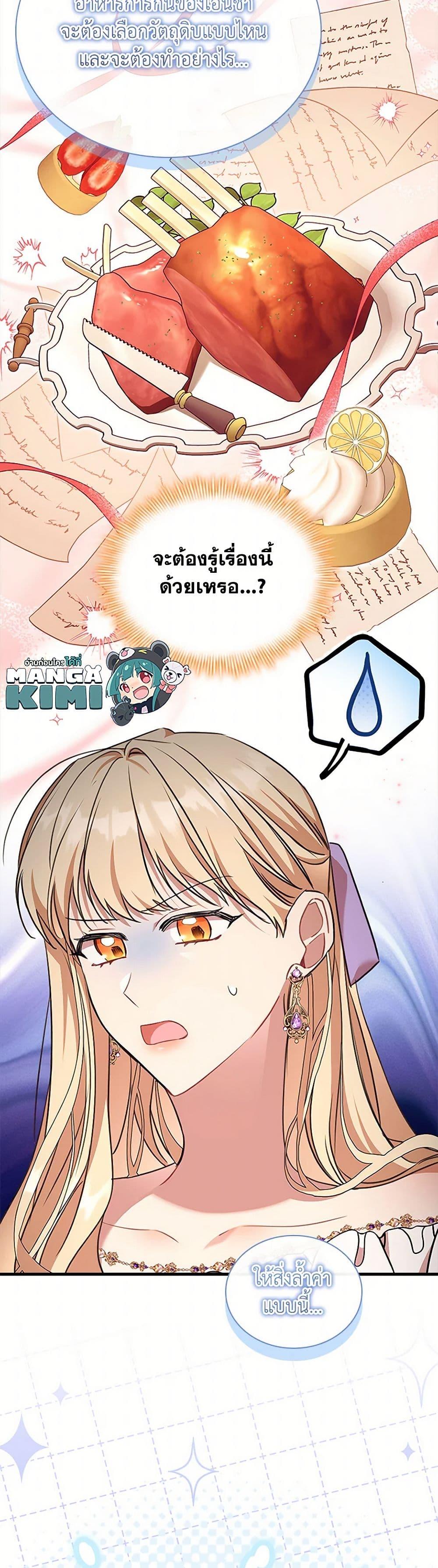 Manga-lc-com อ่านมังงะ อ่านการ์ตูน ออนไลน์ ฟรี The Beloved Little Princess ตอนที่ 1 2 3 4 5 6 7 8 9 10 11 12 13 14 ฟรี ไม่มีโฆษณา Manga-lc - อ่าน มังงะ อ่าน การ์ตูน ออนไลน์ อ่านมังงะ ฟรี
