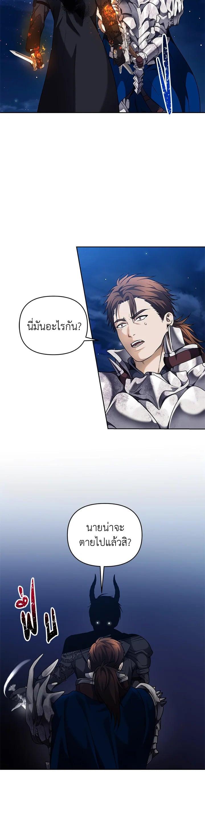 Manga-lc-com อ่านมังงะ อ่านการ์ตูน ออนไลน์ ฟรี Second Life Ranker ตอนที่ 1 2 3 4 5 6 7 8 9 10 11 12 13 14 ฟรี ไม่มีโฆษณา Manga-lc - อ่าน มังงะ อ่าน การ์ตูน ออนไลน์ อ่านมังงะ ฟรี