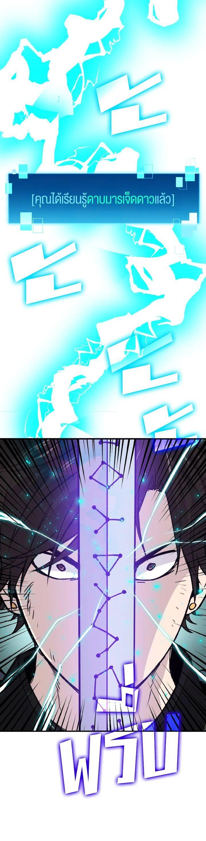 Manga-lc-com อ่านมังงะ อ่านการ์ตูน ออนไลน์ ฟรี The Demon King Levels Up ตอนที่ 1 2 3 4 5 6 7 8 9 10 11 12 13 14 ฟรี ไม่มีโฆษณา Manga-lc - อ่าน มังงะ อ่าน การ์ตูน ออนไลน์ อ่านมังงะ ฟรี
