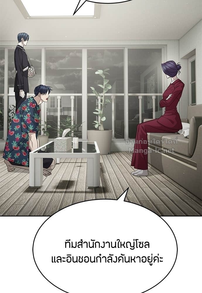 Doujin-Lc- อ่าน โดจิน มังฮวา เกาหลี ญี่ปุ่น จีน แปลไทย ข้าราชการพิเศษ ตอนที่ 1 2 3 4 5 6 7 8 9 10 11 12 13 14 ฟรี ไม่มีโฆษณา อ่าน โดจิน Manhwa เกาหลี ญี่ปุ่น จีน เรามีครบ คัดมาให้เน้นๆ โดจิน 18+ รับประกันความฟินโดย Doujin Lc