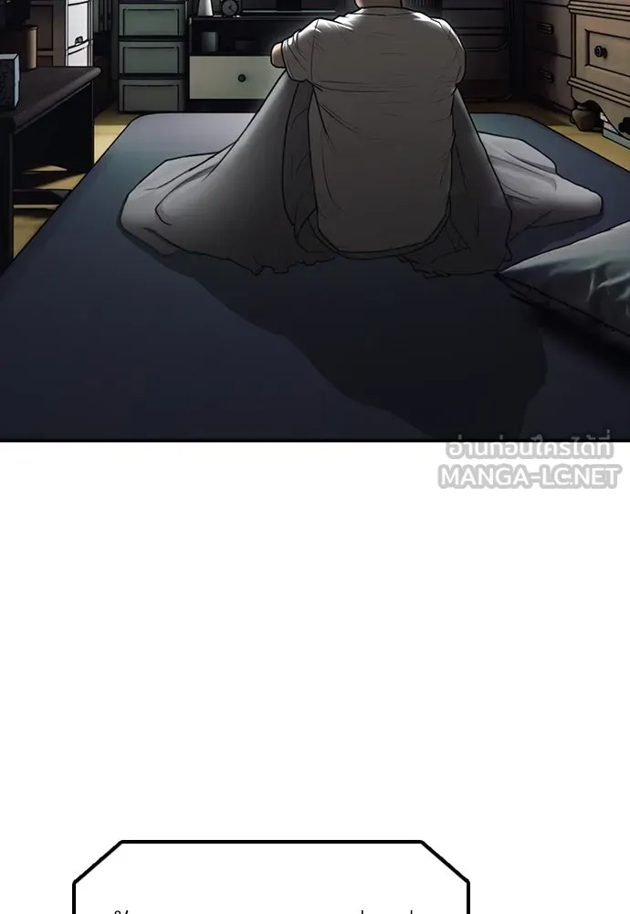 ผู้กล้าฝ่าวันสิ้นโลก ตอนที่ 2 ภาวะฉุกเฉินระดับชาติ รูปที่ 123