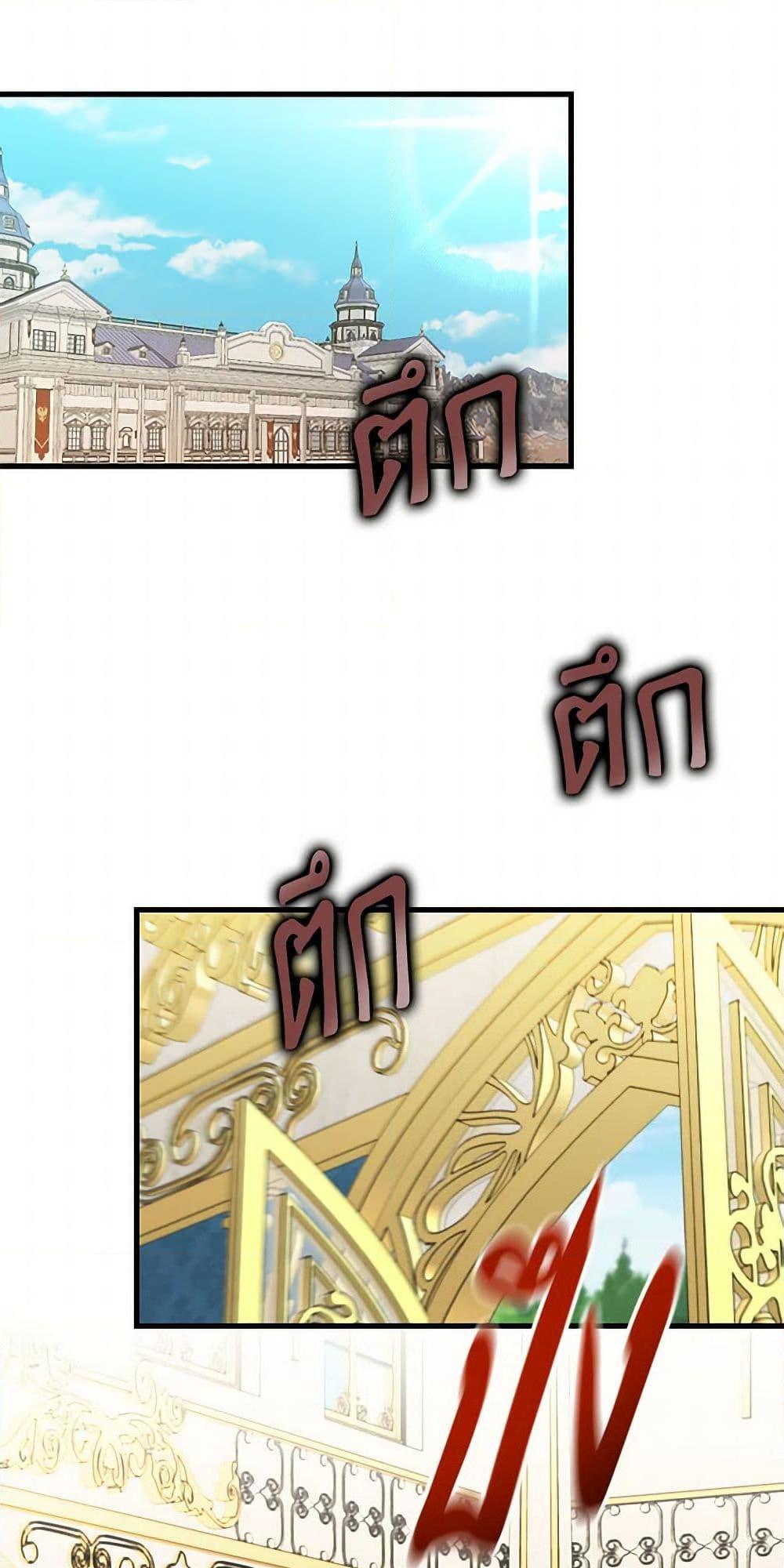 Manga-lc-com อ่านมังงะ อ่านการ์ตูน ออนไลน์ ฟรี Our Little Empress ตอนที่ 1 2 3 4 5 6 7 8 9 10 11 12 13 14 ฟรี ไม่มีโฆษณา Manga-lc - อ่าน มังงะ อ่าน การ์ตูน ออนไลน์ อ่านมังงะ ฟรี