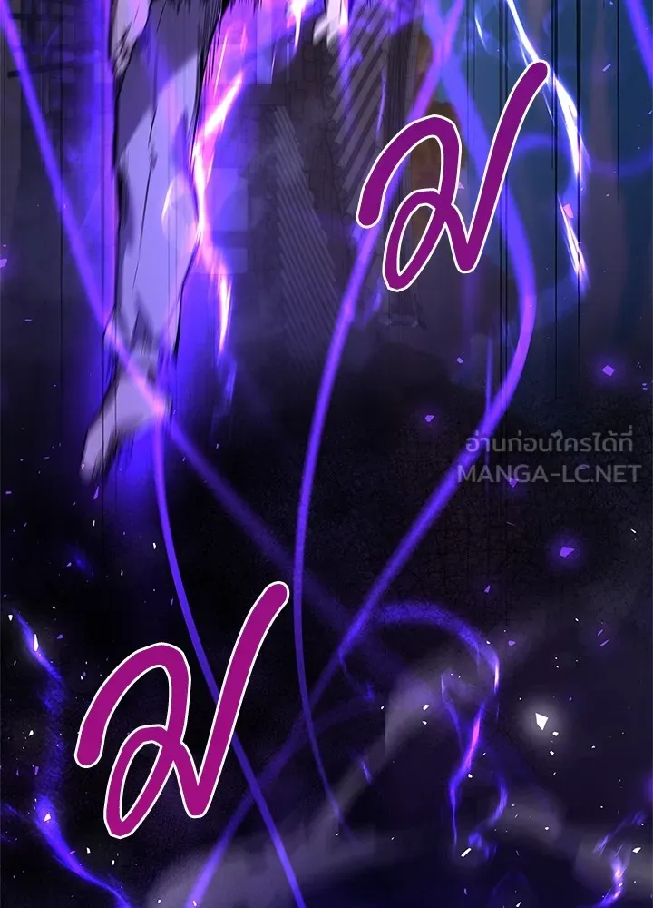 คืนแห่งโทแกบี ตอนที่ 16 รูปที่ 156