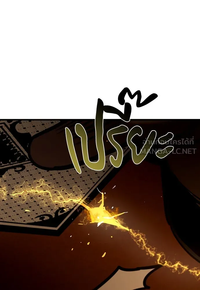 มือพิพากษา ตอนที่ 32 รูปที่ 111