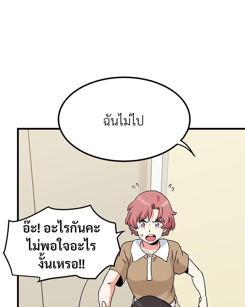 Doujin-Lc- อ่าน โดจิน มังฮวา เกาหลี ญี่ปุ่น จีน แปลไทย A Turning Point Raw ตอนที่ 1 2 3 4 5 6 7 8 9 10 11 12 13 14 ฟรี ไม่มีโฆษณา อ่าน โดจิน Manhwa เกาหลี ญี่ปุ่น จีน เรามีครบ คัดมาให้เน้นๆ โดจิน 18+ รับประกันความฟินโดย  Doujin Lc