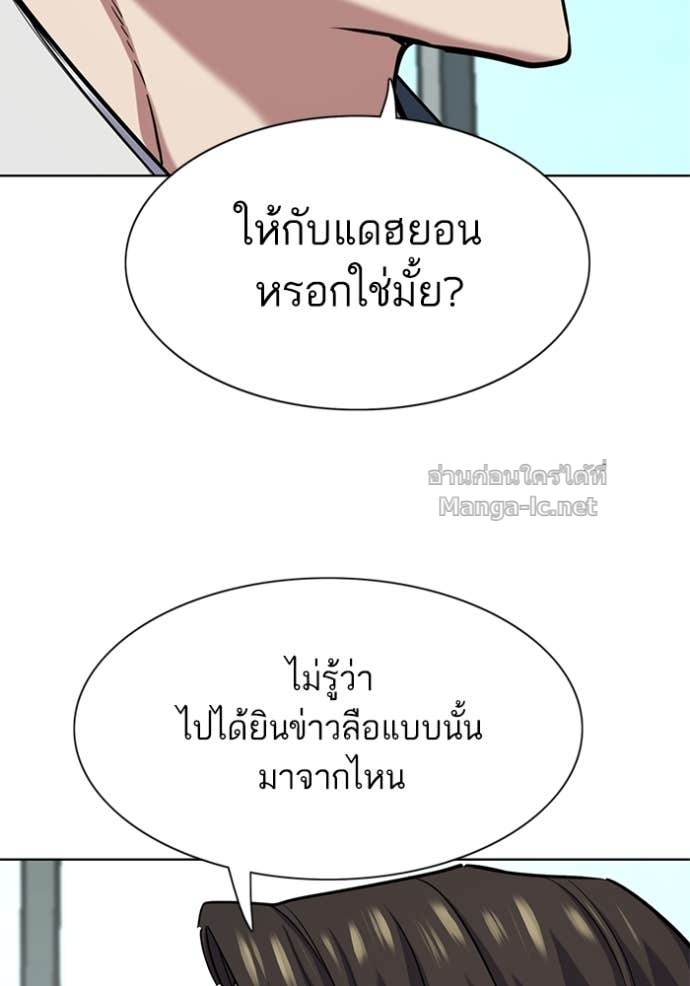 Doujin-Lc- อ่าน โดจิน มังฮวา เกาหลี ญี่ปุ่น จีน แปลไทย Reborn Rich ตอนที่ 1 2 3 4 5 6 7 8 9 10 11 12 13 14 ฟรี ไม่มีโฆษณา อ่าน โดจิน Manhwa เกาหลี ญี่ปุ่น จีน เรามีครบ คัดมาให้เน้นๆ โดจิน 18+ รับประกันความฟินโดย Doujin Lc