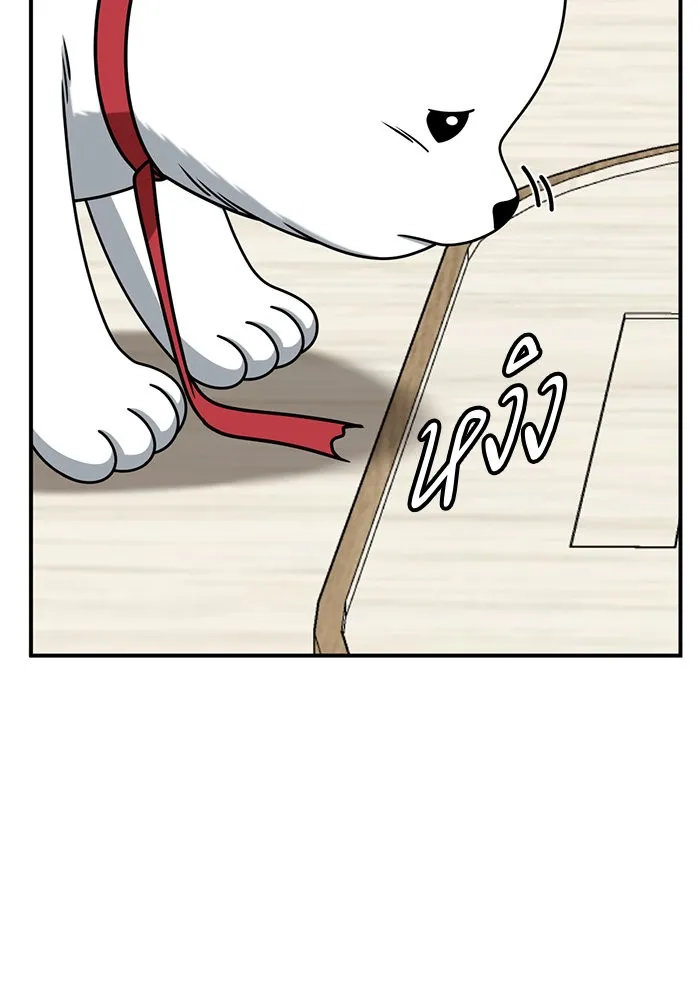 ช่วยเปลี่ยนฉันที ตอนที่ 242. ซีซัน 2 โจเยบิน 24 รูปที่ 61