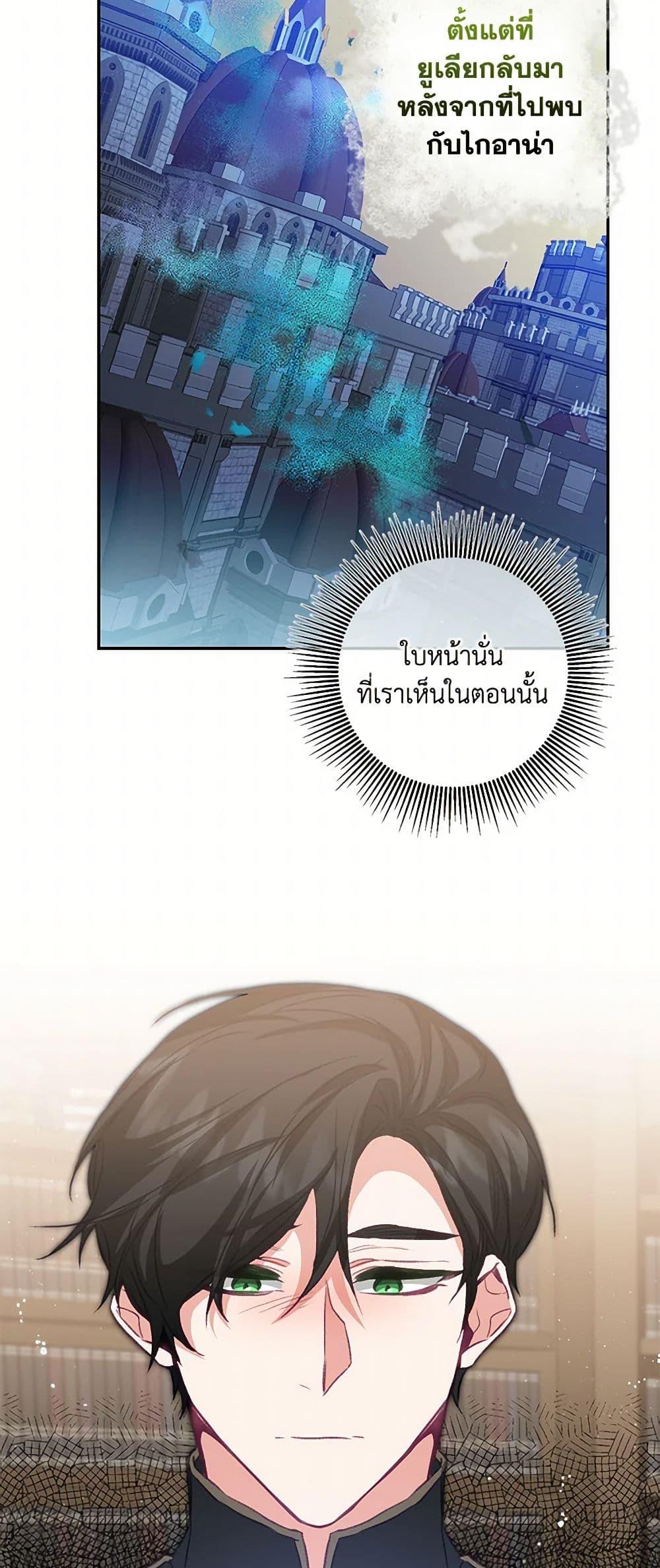 Manga-lc-com อ่านมังงะ อ่านการ์ตูน ออนไลน์ ฟรี I’ve Become the Villainous Empress of a Novel ตอนที่ 1 2 3 4 5 6 7 8 9 10 11 12 13 14 ฟรี ไม่มีโฆษณา Manga-lc - อ่าน มังงะ อ่าน การ์ตูน ออนไลน์ อ่านมังงะ ฟรี