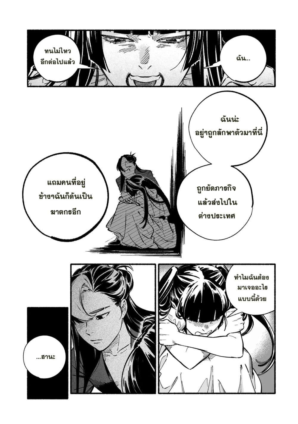 Manga-lc-com อ่านมังงะ อ่านการ์ตูน ออนไลน์ ฟรี Wicked Spot ตอนที่ 1 2 3 4 5 6 7 8 9 10 11 12 13 14 ฟรี ไม่มีโฆษณา Manga-lc - อ่าน มังงะ อ่าน การ์ตูน ออนไลน์ อ่านมังงะ ฟรี