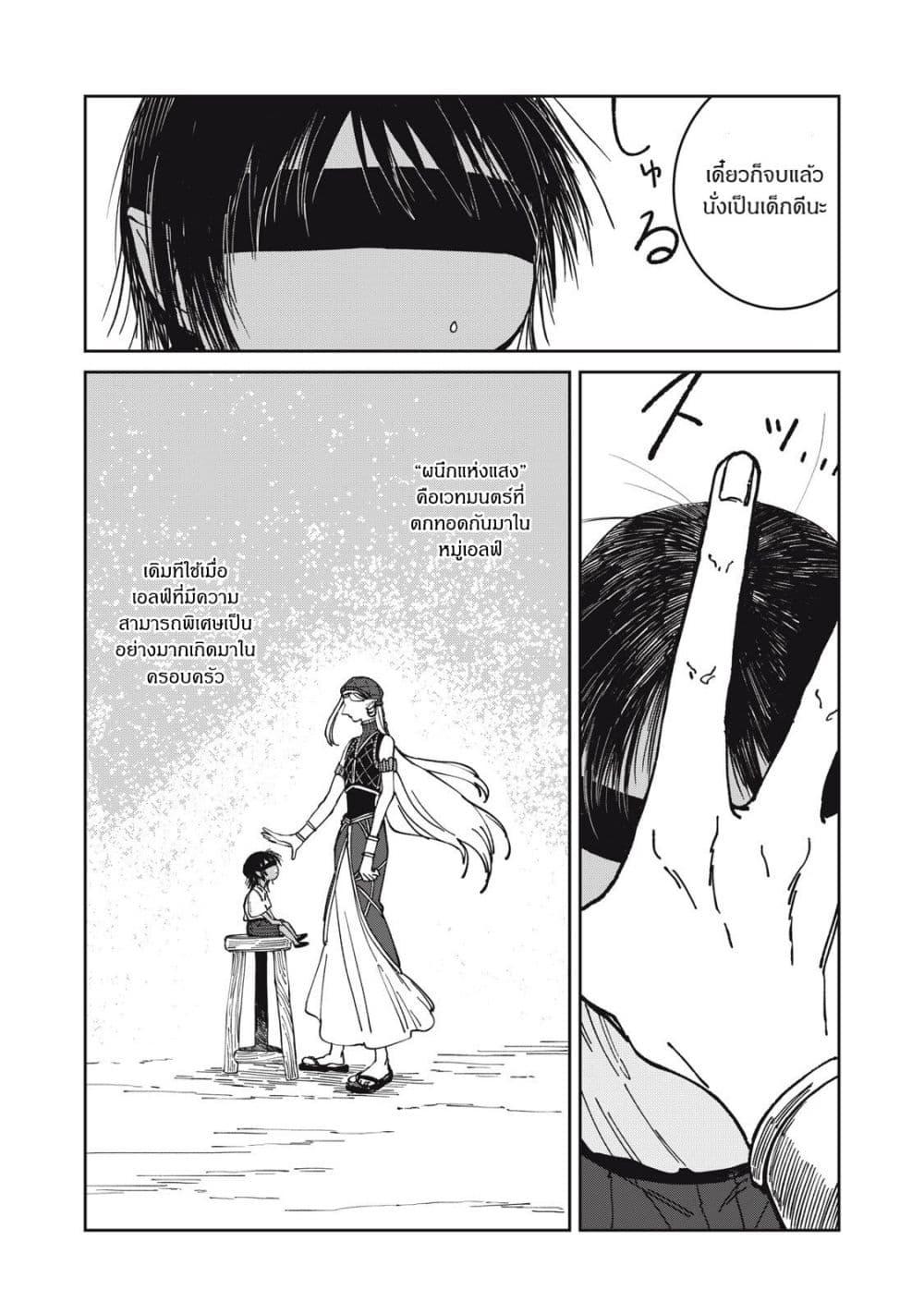 Manga-lc-com อ่านมังงะ อ่านการ์ตูน ออนไลน์ ฟรี Isekai Henkyo Meshi ตอนที่ 1 2 3 4 5 6 7 8 9 10 11 12 13 14 ฟรี ไม่มีโฆษณา Manga-lc - อ่าน มังงะ อ่าน การ์ตูน ออนไลน์ อ่านมังงะ ฟรี