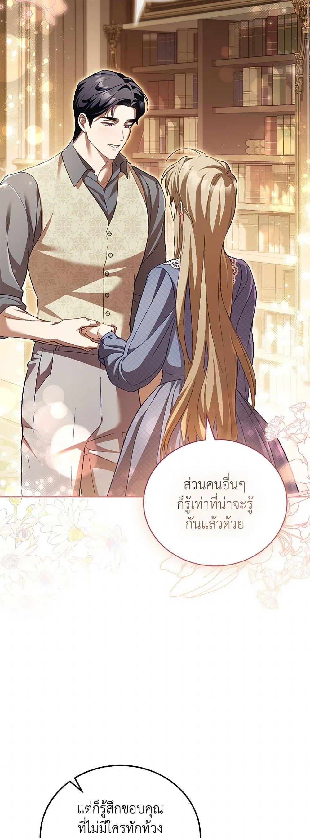 Manga-lc-com อ่านมังงะ อ่านการ์ตูน ออนไลน์ ฟรี Childcare Diary With The Villain ตอนที่ 1 2 3 4 5 6 7 8 9 10 11 12 13 14 ฟรี ไม่มีโฆษณา Manga-lc - อ่าน มังงะ อ่าน การ์ตูน ออนไลน์ อ่านมังงะ ฟรี