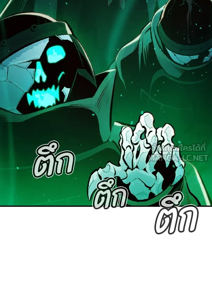 The Lone Necromancer ตอนที่ 102 รูปที่ 111
