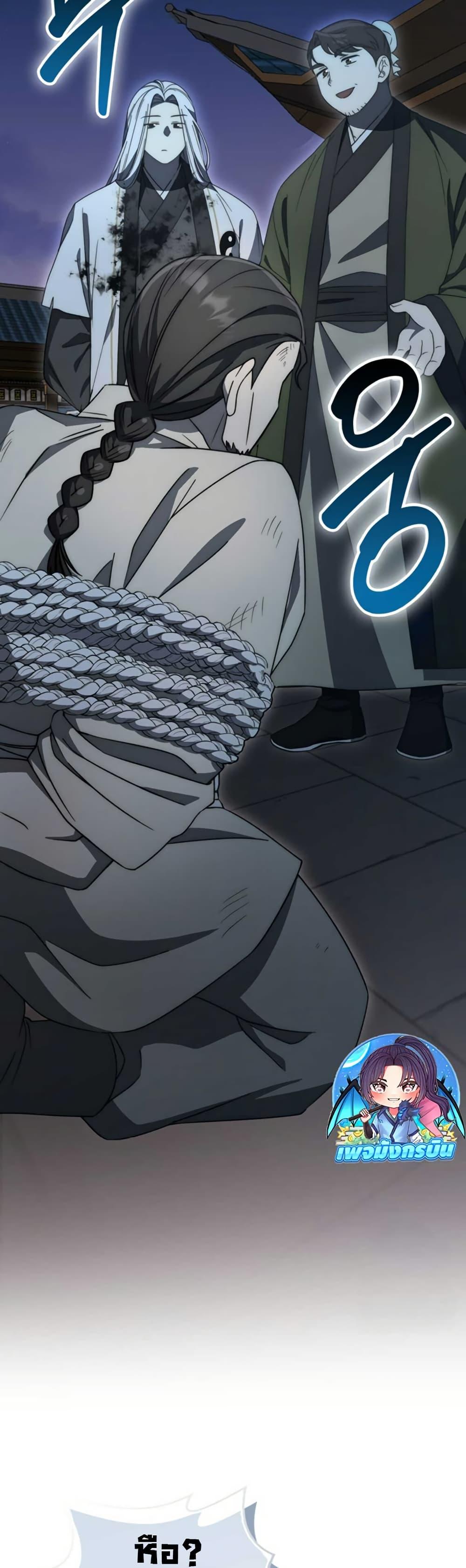 Manga-lc-com อ่านมังงะ อ่านการ์ตูน ออนไลน์ ฟรี Sword God Dragon ตอนที่ 1 2 3 4 5 6 7 8 9 10 11 12 13 14 ฟรี ไม่มีโฆษณา Manga-lc - อ่าน มังงะ อ่าน การ์ตูน ออนไลน์ อ่านมังงะ ฟรี