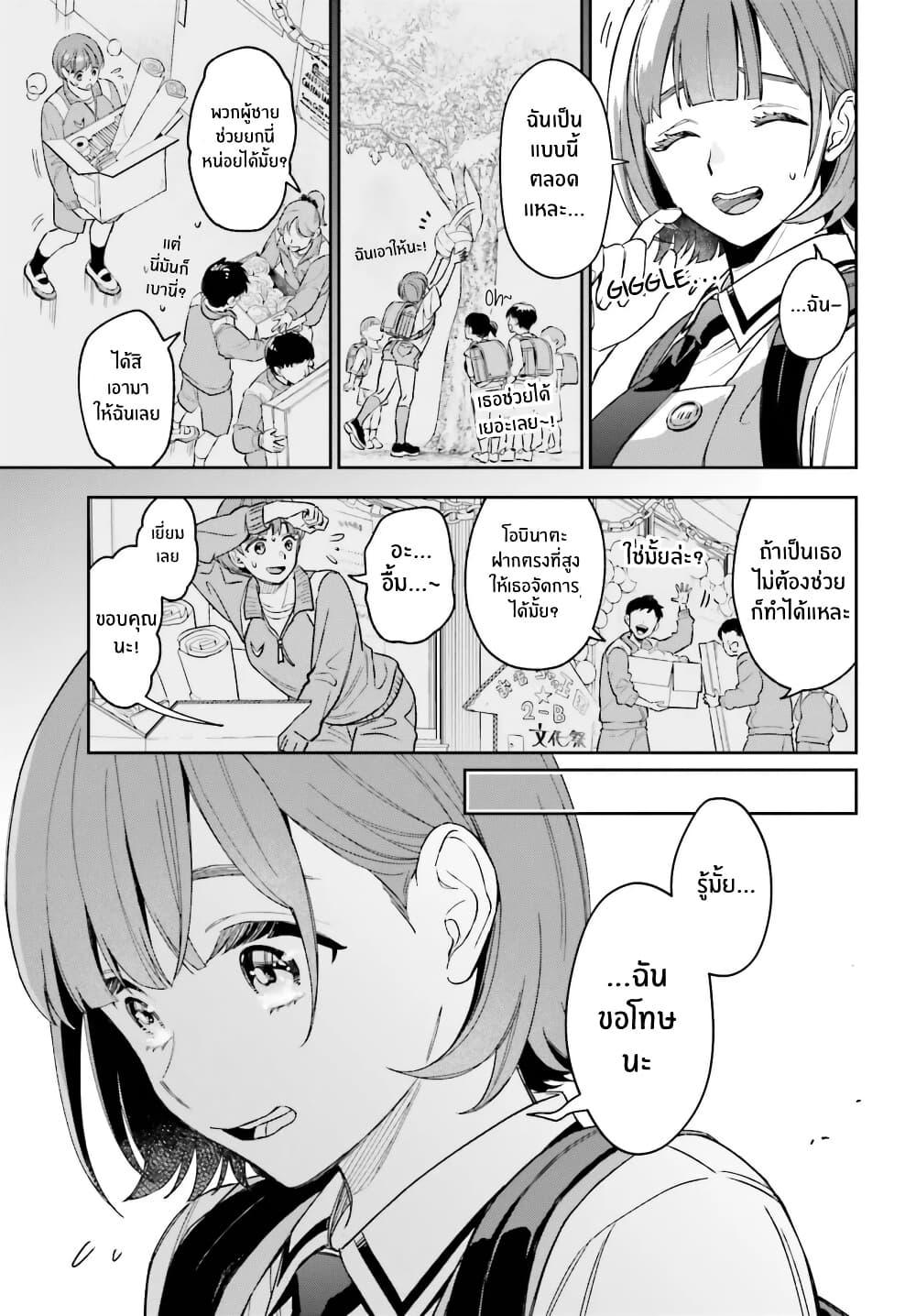 Manga-lc-com อ่านมังงะ อ่านการ์ตูน ออนไลน์ ฟรี Boku no Kanojo wa Dekkawaii ตอนที่ 1 2 3 4 5 6 7 8 9 10 11 12 13 14 ฟรี ไม่มีโฆษณา Manga-lc - อ่าน มังงะ อ่าน การ์ตูน ออนไลน์ อ่านมังงะ ฟรี