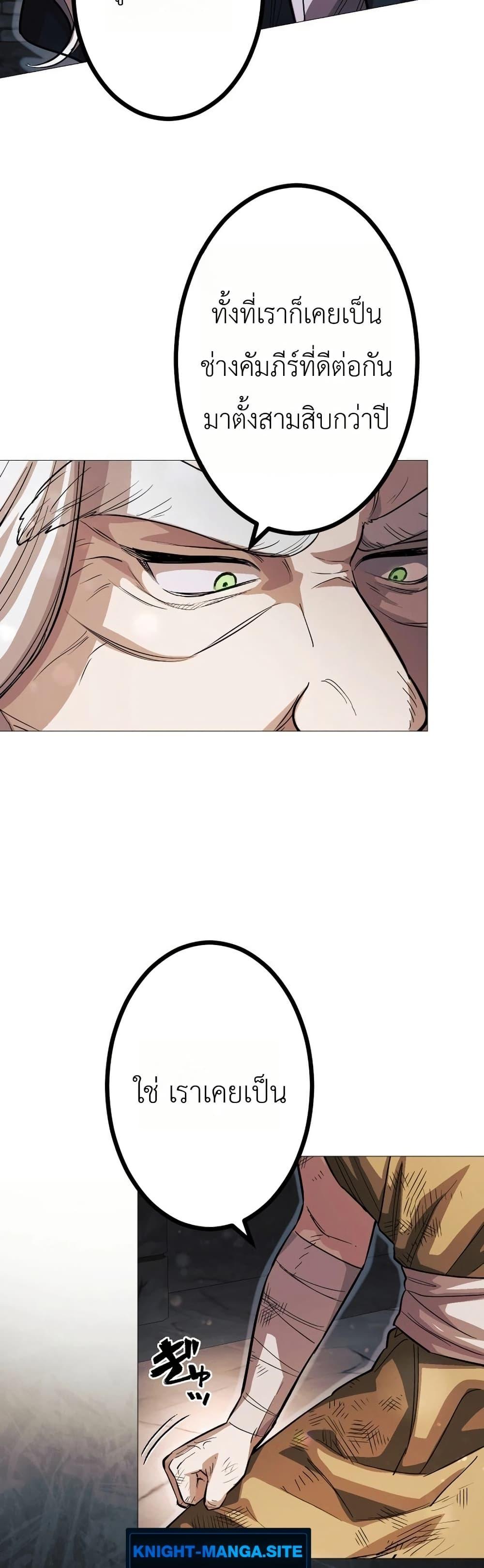 Manga-lc-com อ่านมังงะ อ่านการ์ตูน ออนไลน์ ฟรี The Divine-Eyed Grimoire Mage Jewel Saga ตอนที่ 1 2 3 4 5 6 7 8 9 10 11 12 13 14 ฟรี ไม่มีโฆษณา Manga-lc - อ่าน มังงะ อ่าน การ์ตูน ออนไลน์ อ่านมังงะ ฟรี