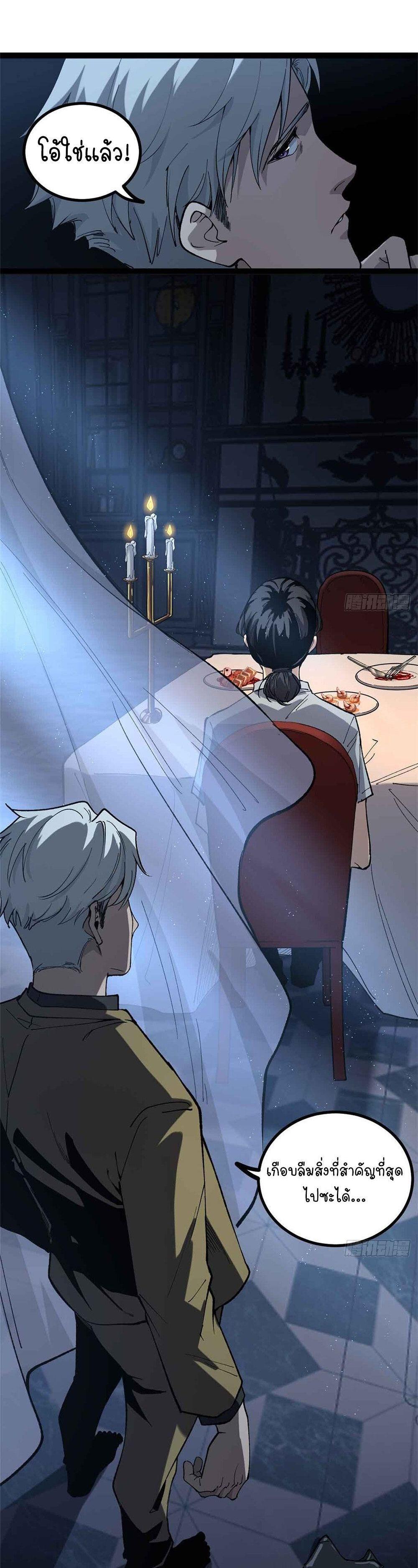 Manga-lc-com อ่านมังงะ อ่านการ์ตูน ออนไลน์ ฟรี Gatekeeper Of The Boundless World ตอนที่ 1 2 3 4 5 6 7 8 9 10 11 12 13 14 ฟรี ไม่มีโฆษณา Manga-lc - อ่าน มังงะ อ่าน การ์ตูน ออนไลน์ อ่านมังงะ ฟรี