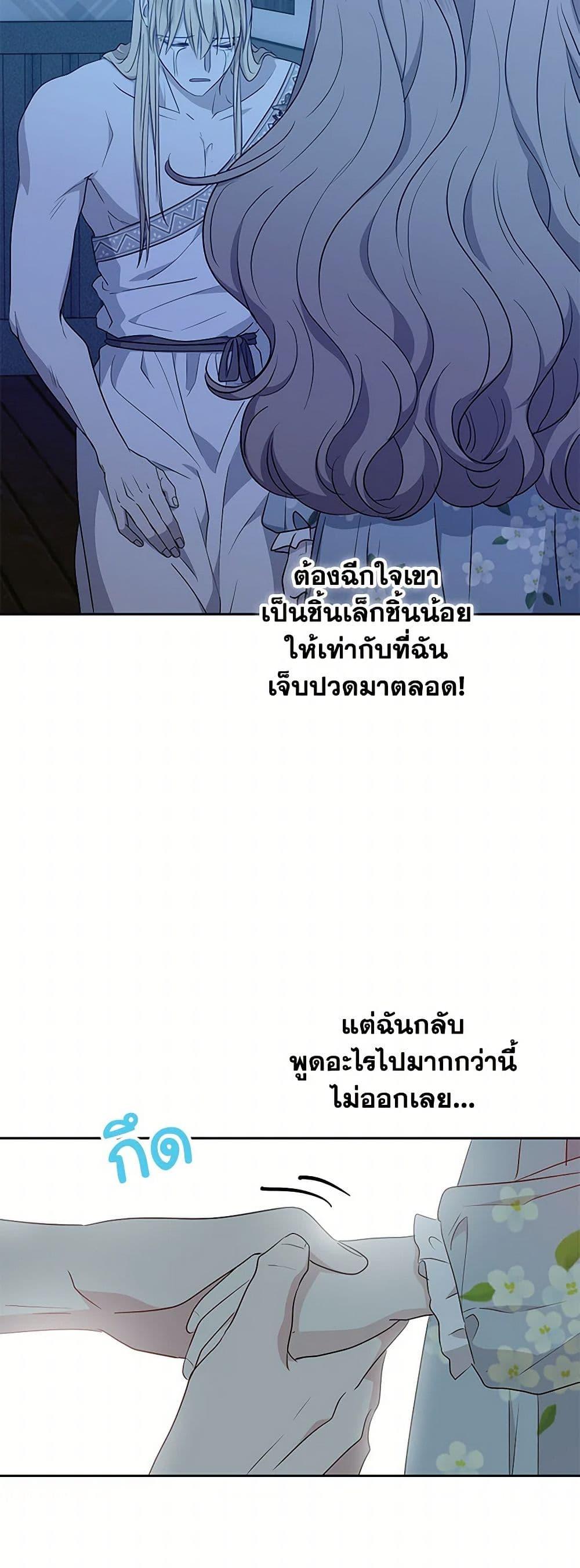 Manga-lc-com อ่านมังงะ อ่านการ์ตูน ออนไลน์ ฟรี Surviving as an Illegitimate Princess ตอนที่ 1 2 3 4 5 6 7 8 9 10 11 12 13 14 ฟรี ไม่มีโฆษณา Manga-lc - อ่าน มังงะ อ่าน การ์ตูน ออนไลน์ อ่านมังงะ ฟรี