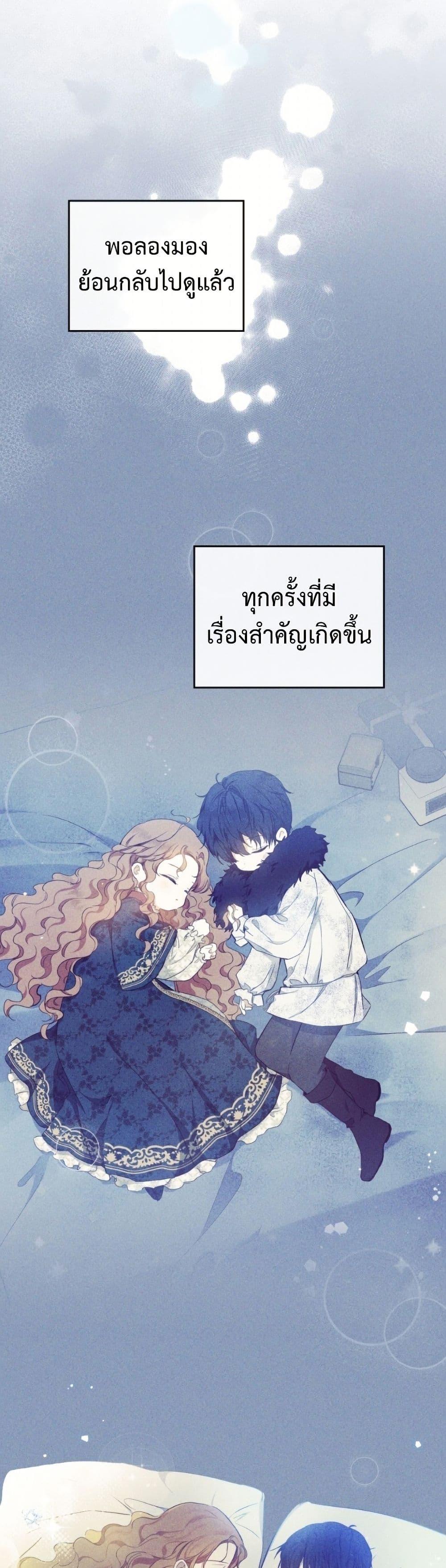 Manga-lc-com อ่านมังงะ อ่านการ์ตูน ออนไลน์ ฟรี In This Life, I Will Be the Lord ตอนที่ 1 2 3 4 5 6 7 8 9 10 11 12 13 14 ฟรี ไม่มีโฆษณา Manga-lc - อ่าน มังงะ อ่าน การ์ตูน ออนไลน์ อ่านมังงะ ฟรี