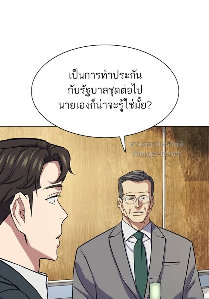 Doujin-Lc- อ่าน โดจิน มังฮวา เกาหลี ญี่ปุ่น จีน แปลไทย Reborn Rich ตอนที่ 1 2 3 4 5 6 7 8 9 10 11 12 13 14 ฟรี ไม่มีโฆษณา อ่าน โดจิน Manhwa เกาหลี ญี่ปุ่น จีน เรามีครบ คัดมาให้เน้นๆ โดจิน 18+ รับประกันความฟินโดย Doujin Lc