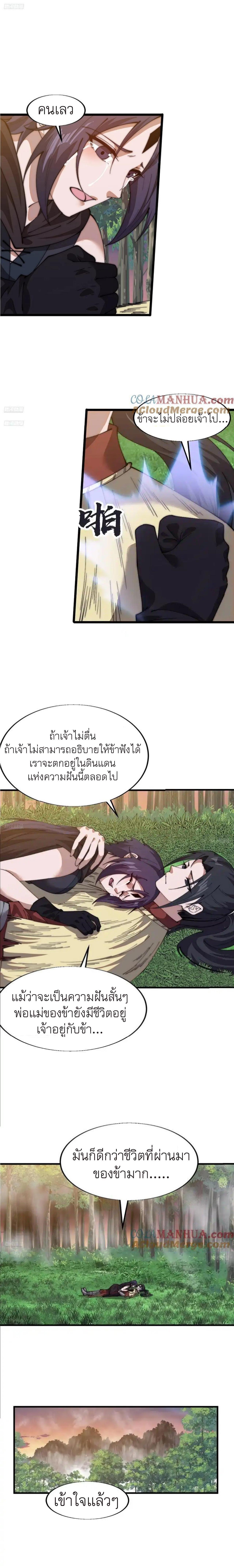 Manga-lc-com อ่านมังงะ อ่านการ์ตูน ออนไลน์ ฟรี It Starts With A Mountain ตอนที่ 1 2 3 4 5 6 7 8 9 10 11 12 13 14 ฟรี ไม่มีโฆษณา Manga-lc - อ่าน มังงะ อ่าน การ์ตูน ออนไลน์ อ่านมังงะ ฟรี