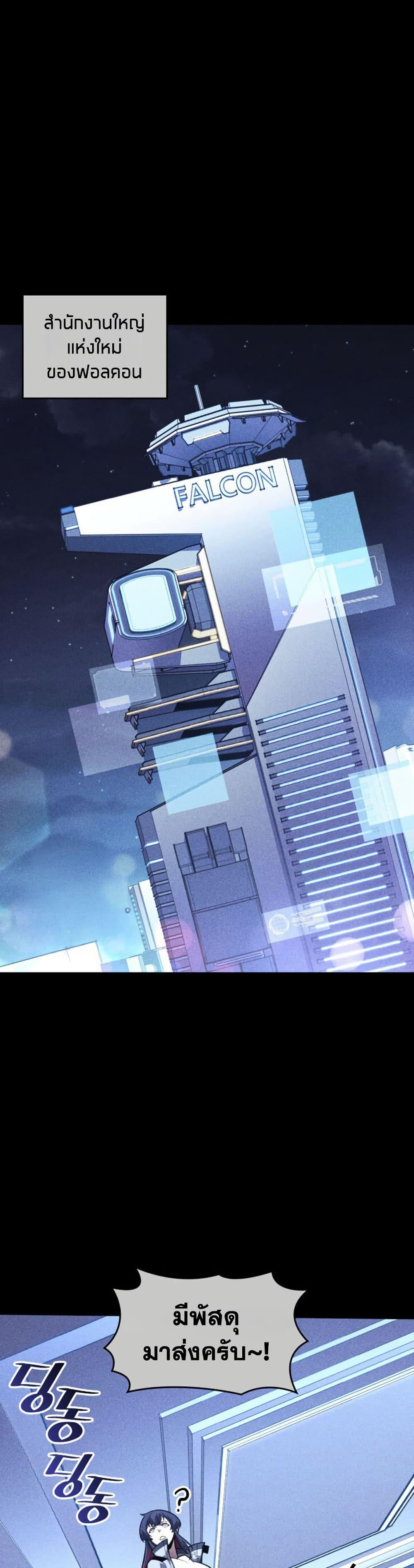 Manga-lc-com อ่านมังงะ อ่านการ์ตูน ออนไลน์ ฟรี Return of the SSS-Class Ranker ตอนที่ 1 2 3 4 5 6 7 8 9 10 11 12 13 14 ฟรี ไม่มีโฆษณา Manga-lc - อ่าน มังงะ อ่าน การ์ตูน ออนไลน์ อ่านมังงะ ฟรี