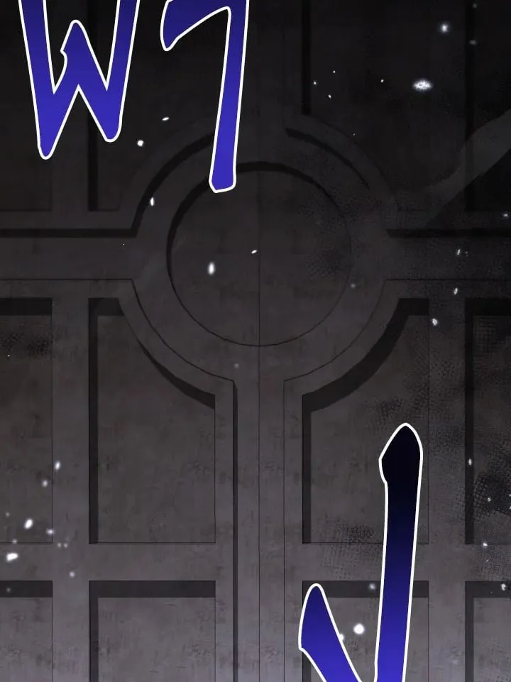 The Hero Returns ตอนที่ ตอนที่ 111 รูปที่ 117