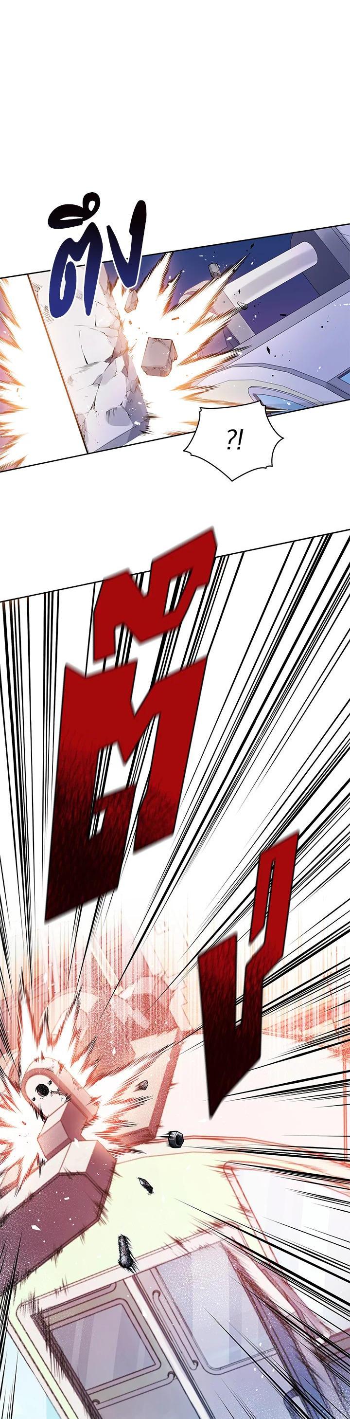 Manga-lc-com อ่านมังงะ อ่านการ์ตูน ออนไลน์ ฟรี The Descent of the Demonic Master ตอนที่ 1 2 3 4 5 6 7 8 9 10 11 12 13 14 ฟรี ไม่มีโฆษณา Manga-lc - อ่าน มังงะ อ่าน การ์ตูน ออนไลน์ อ่านมังงะ ฟรี