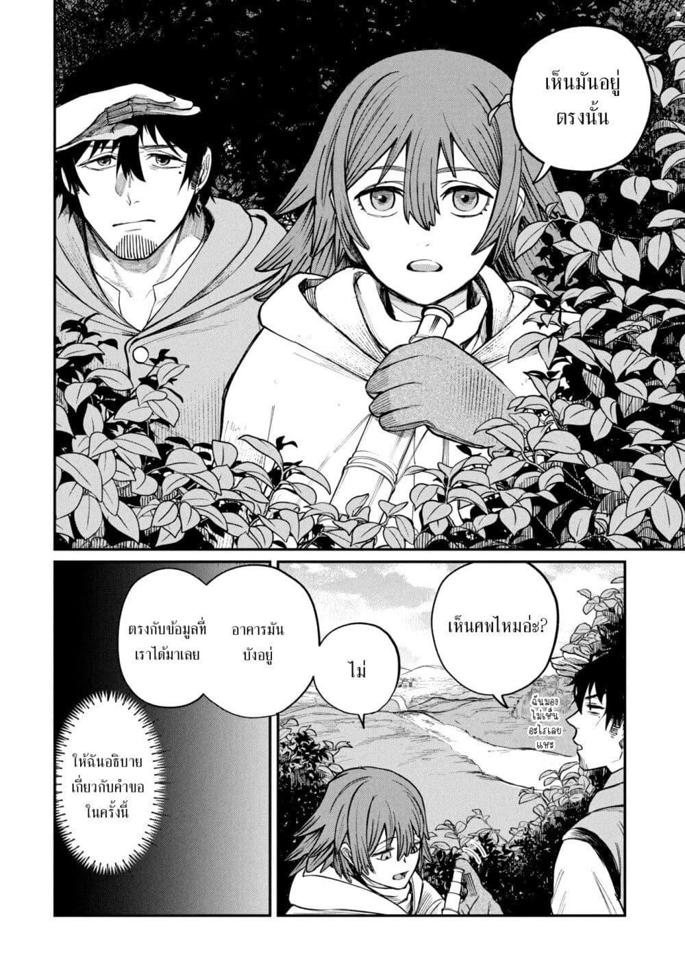 Manga-lc-com อ่านมังงะ อ่านการ์ตูน ออนไลน์ ฟรี Shitai Katsugi no Nemu ตอนที่ 1 2 3 4 5 6 7 8 9 10 11 12 13 14 ฟรี ไม่มีโฆษณา Manga-lc - อ่าน มังงะ อ่าน การ์ตูน ออนไลน์ อ่านมังงะ ฟรี