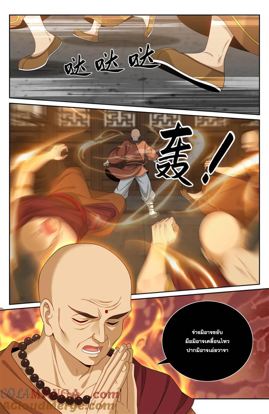 Manga-lc-com อ่านมังงะ อ่านการ์ตูน ออนไลน์ ฟรี Nightwatcher ตอนที่ 1 2 3 4 5 6 7 8 9 10 11 12 13 14 ฟรี ไม่มีโฆษณา Manga-lc - อ่าน มังงะ อ่าน การ์ตูน ออนไลน์ อ่านมังงะ ฟรี