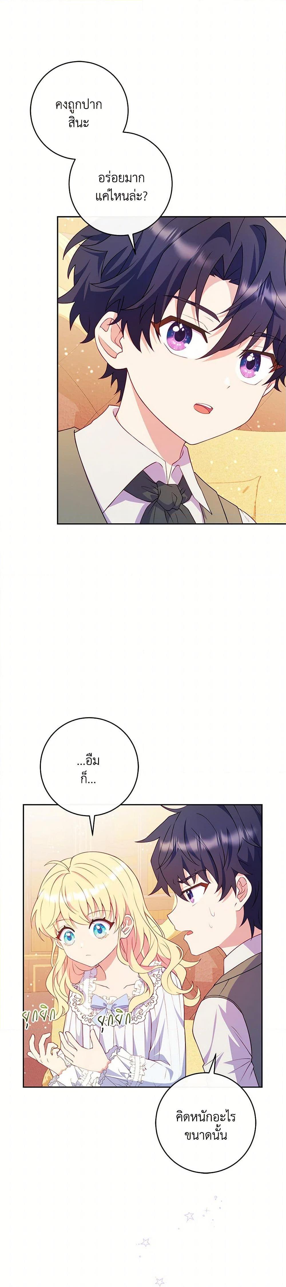 Manga-lc-com อ่านมังงะ อ่านการ์ตูน ออนไลน์ ฟรี I Became a Childhood Friend of the Obsessive Sub Male Lead ตอนที่ 1 2 3 4 5 6 7 8 9 10 11 12 13 14 ฟรี ไม่มีโฆษณา Manga-lc - อ่าน มังงะ อ่าน การ์ตูน ออนไลน์ อ่านมังงะ ฟรี