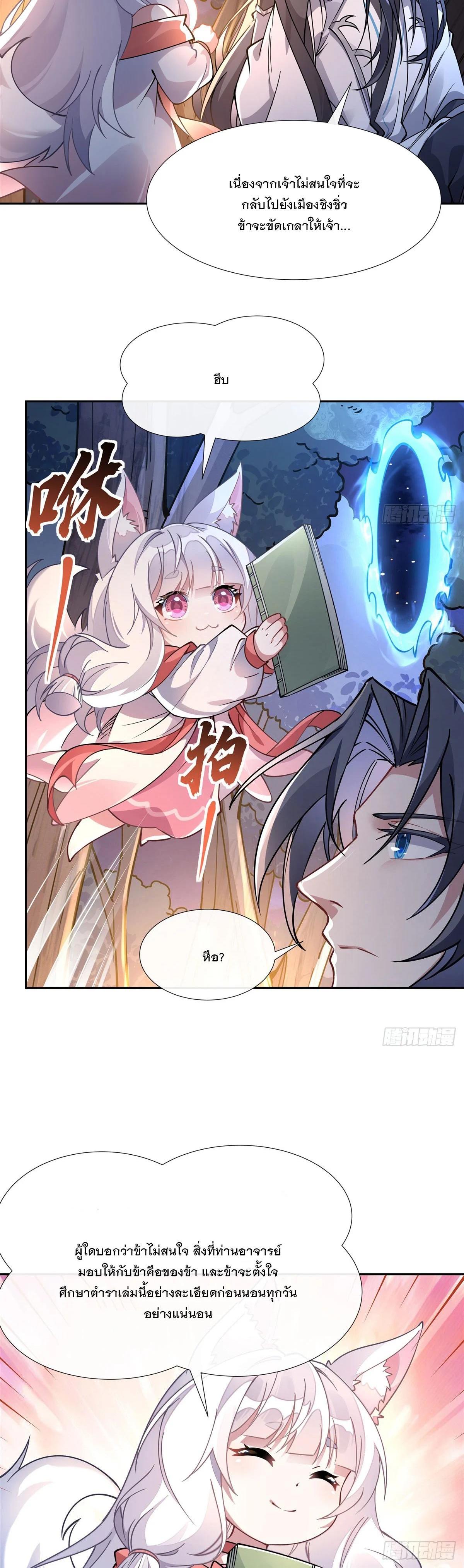 Manga-lc-com อ่านมังงะ อ่านการ์ตูน ออนไลน์ ฟรี My Female Disciples are all Future Masters of the Heavens ตอนที่ 1 2 3 4 5 6 7 8 9 10 11 12 13 14 ฟรี ไม่มีโฆษณา Manga-lc - อ่าน มังงะ อ่าน การ์ตูน ออนไลน์ อ่านมังงะ ฟรี