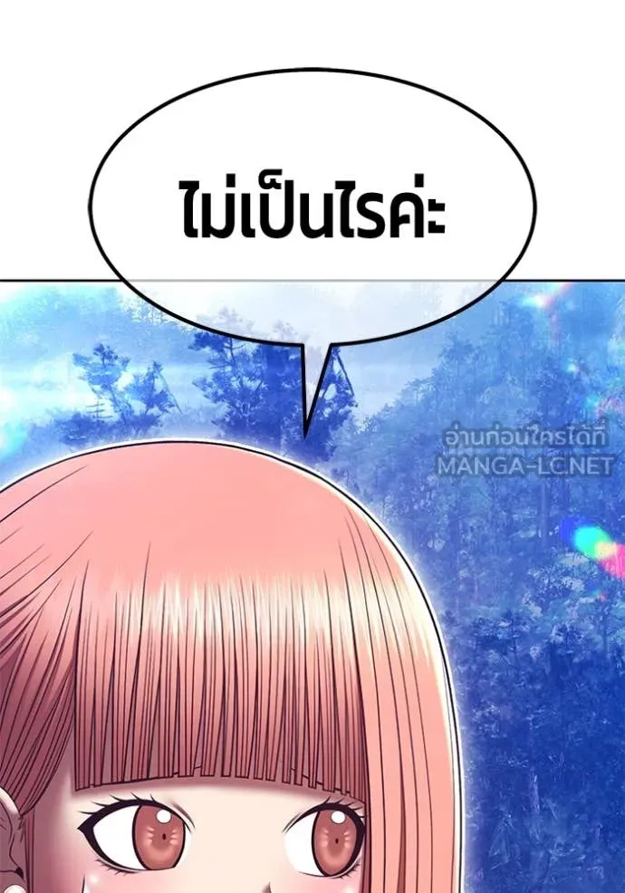 +99 ท่อนไม้ ตอนที่ 167 รูปที่ 268