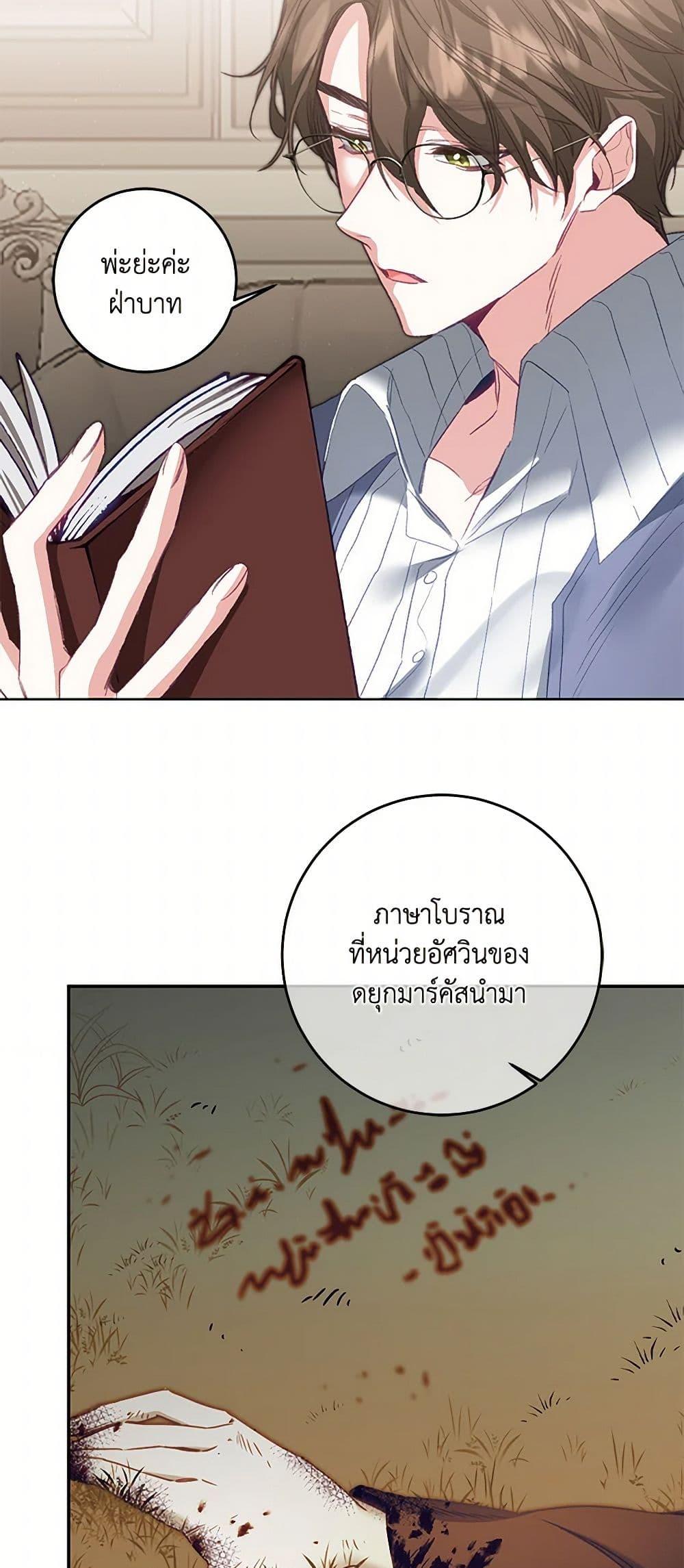 Manga-lc-com อ่านมังงะ อ่านการ์ตูน ออนไลน์ ฟรี I’ve Become the Villainous Empress of a Novel ตอนที่ 1 2 3 4 5 6 7 8 9 10 11 12 13 14 ฟรี ไม่มีโฆษณา Manga-lc - อ่าน มังงะ อ่าน การ์ตูน ออนไลน์ อ่านมังงะ ฟรี