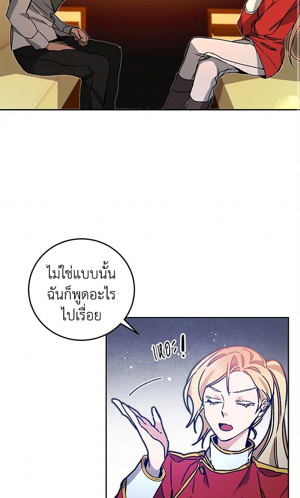 Manga-lc-com อ่านมังงะ อ่านการ์ตูน ออนไลน์ ฟรี I’ve Become the Villainous Empress of a Novel ตอนที่ 1 2 3 4 5 6 7 8 9 10 11 12 13 14 ฟรี ไม่มีโฆษณา Manga-lc - อ่าน มังงะ อ่าน การ์ตูน ออนไลน์ อ่านมังงะ ฟรี