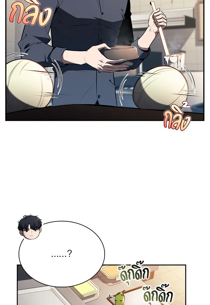 ครัวผู้กล้าท้าให้ชิม ตอนที่ 18 รูปที่ 97