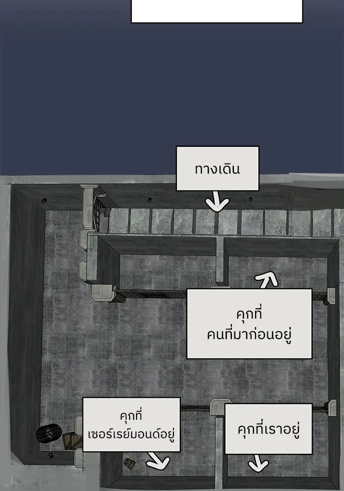 ครอบครัวสามีเห็นทีจะคลั่งรัก ตอนที่ 115 รูปที่ 62