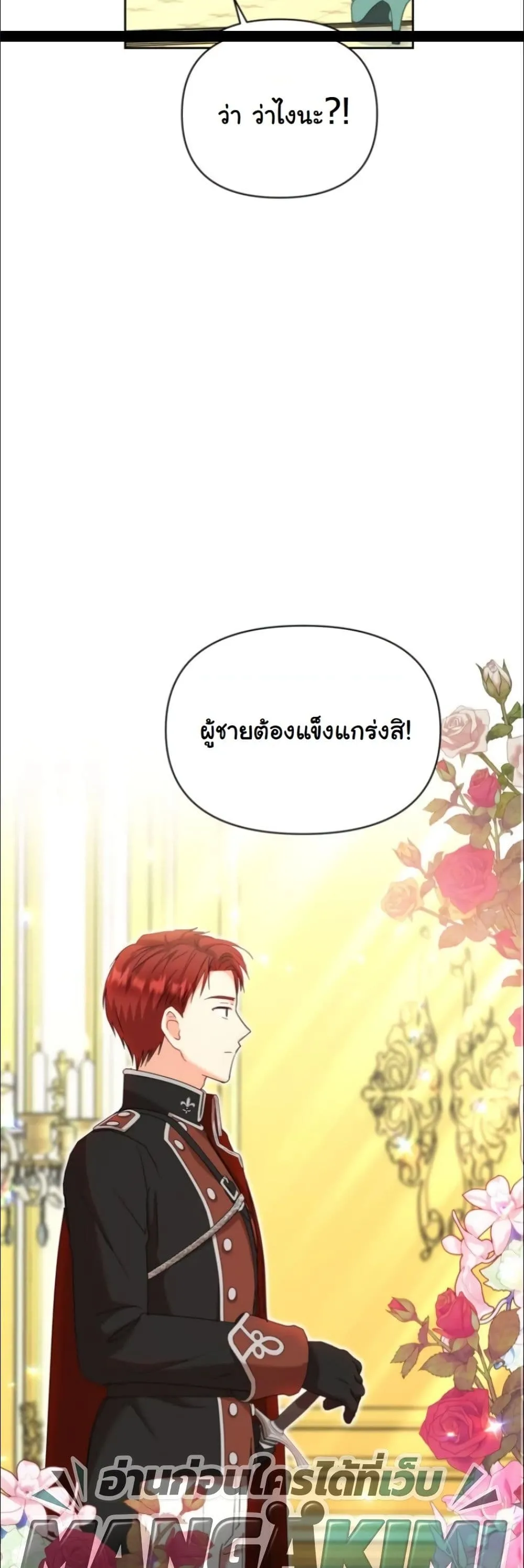 Manga-lc-com อ่านมังงะ อ่านการ์ตูน ออนไลน์ ฟรี My Once-Enemy Sister Now Cherishes Me ตอนที่ 1 2 3 4 5 6 7 8 9 10 11 12 13 14 ฟรี ไม่มีโฆษณา Manga-lc - อ่าน มังงะ อ่าน การ์ตูน ออนไลน์ อ่านมังงะ ฟรี