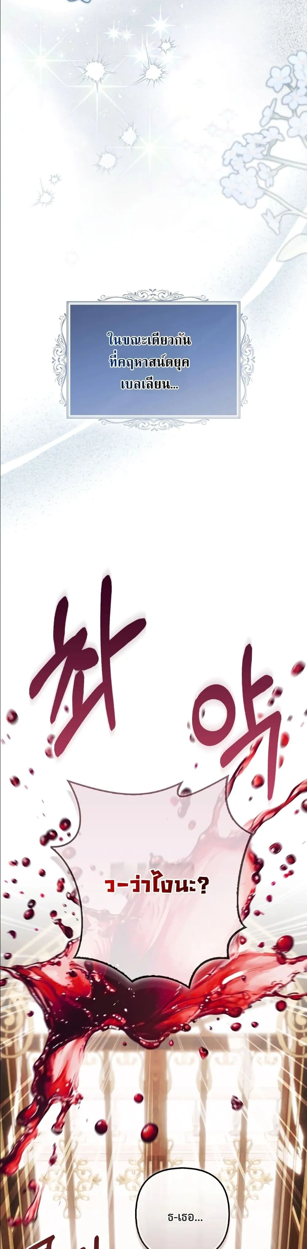 Manga-lc-com อ่านมังงะ อ่านการ์ตูน ออนไลน์ ฟรี The Baddest Villainess Is Back ตอนที่ 1 2 3 4 5 6 7 8 9 10 11 12 13 14 ฟรี ไม่มีโฆษณา Manga-lc - อ่าน มังงะ อ่าน การ์ตูน ออนไลน์ อ่านมังงะ ฟรี