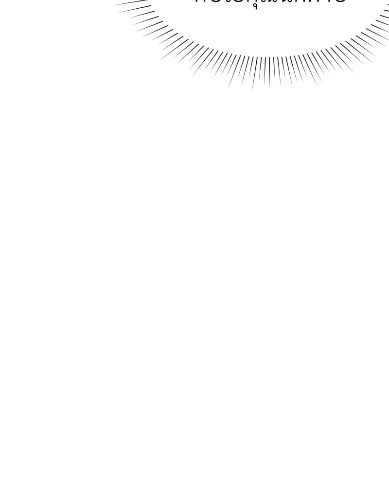 Level One Dreamersbrผู้ชนะรักนี้ต้องเป็น ตอนที่ 5 รูปที่ 89