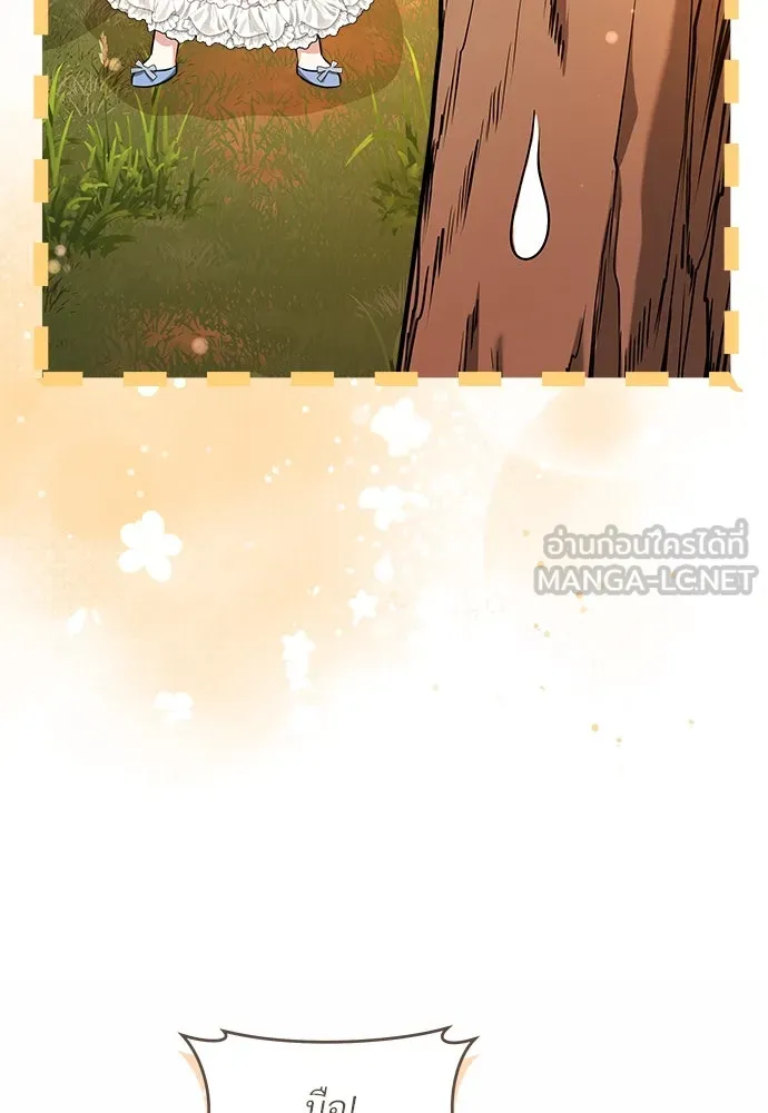 จักรพรรดิคลั่งรักที่เด็กกว่าฉันพันปี ตอนที่ 42 รูปที่ 18