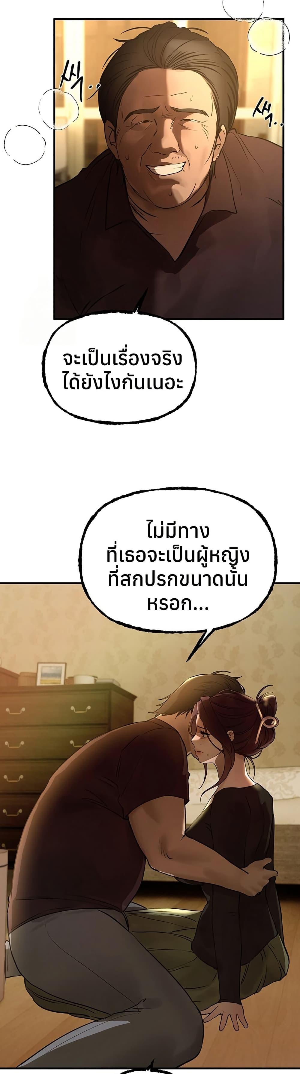 Doujin-Lc- อ่าน โดจิน มังฮวา เกาหลี ญี่ปุ่น จีน แปลไทย Beautiful Days ตอนที่ 1 2 3 4 5 6 7 8 9 10 11 12 13 14 ฟรี ไม่มีโฆษณา อ่าน โดจิน Manhwa เกาหลี ญี่ปุ่น จีน เรามีครบ คัดมาให้เน้นๆ โดจิน 18+ รับประกันความฟินโดย  Doujin Lc