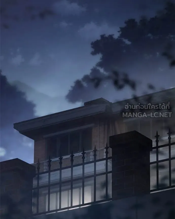 Baek XX ตอนที่ 125 รูปที่ 191