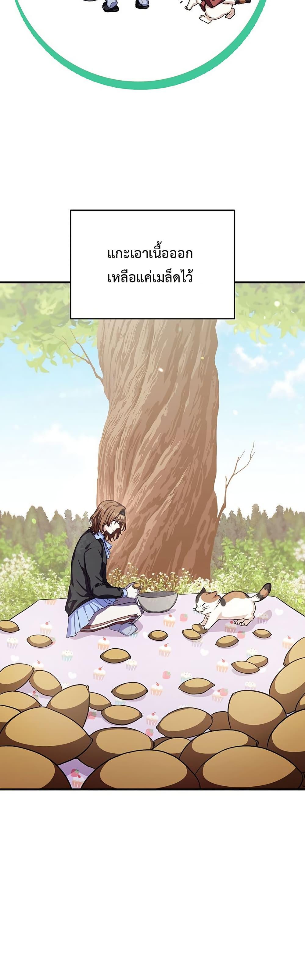 Manga-lc-com อ่านมังงะ อ่านการ์ตูน ออนไลน์ ฟรี The SSS-Class Cafe in Front of the Dungeon ตอนที่ 1 2 3 4 5 6 7 8 9 10 11 12 13 14 ฟรี ไม่มีโฆษณา Manga-lc - อ่าน มังงะ อ่าน การ์ตูน ออนไลน์ อ่านมังงะ ฟรี