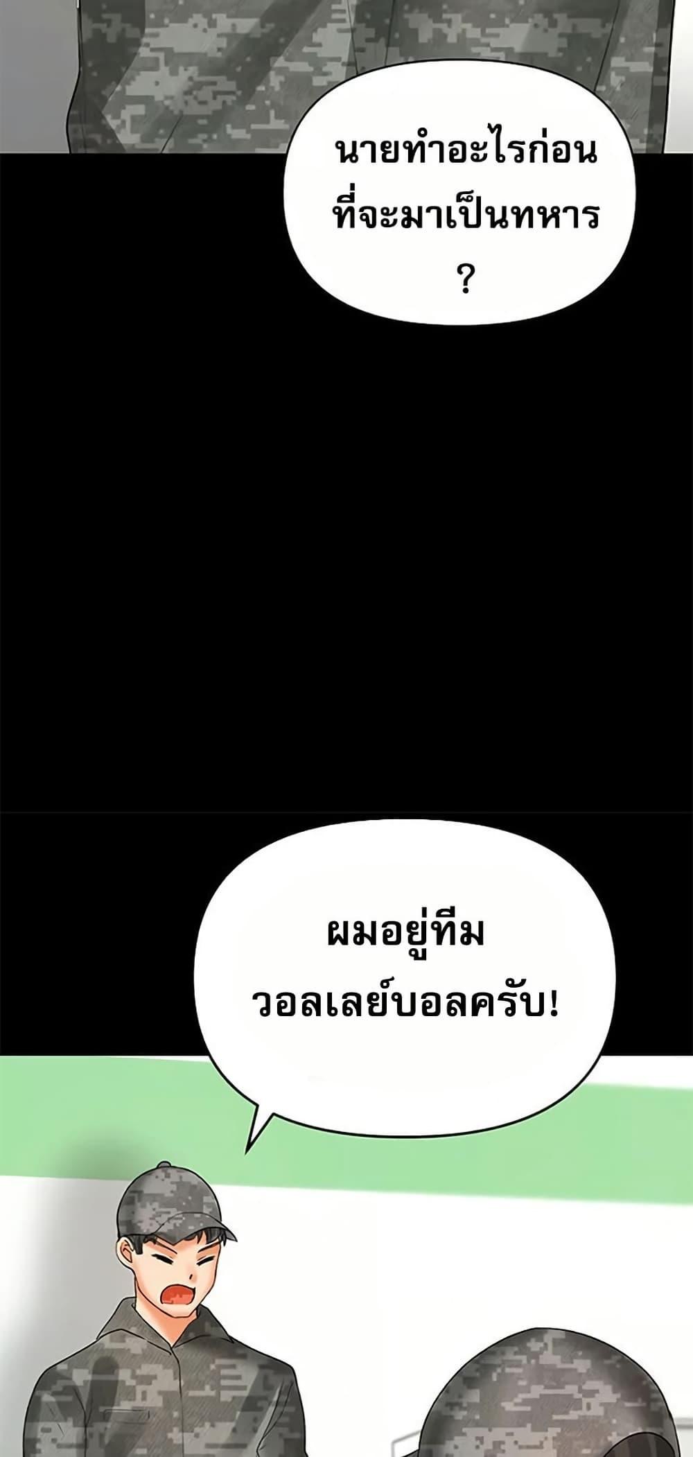 Doujin-Lc- อ่าน โดจิน มังฮวา เกาหลี ญี่ปุ่น จีน แปลไทย Troublesome ตอนที่ 1 2 3 4 5 6 7 8 9 10 11 12 13 14 ฟรี ไม่มีโฆษณา อ่าน โดจิน Manhwa เกาหลี ญี่ปุ่น จีน เรามีครบ คัดมาให้เน้นๆ โดจิน 18+ รับประกันความฟินโดย  Doujin Lc