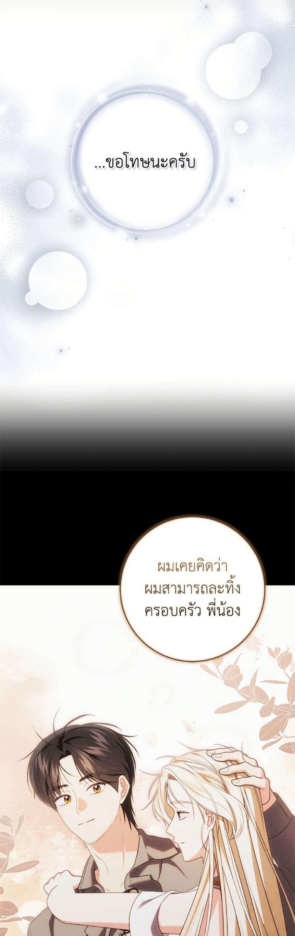 Manga-lc-com อ่านมังงะ อ่านการ์ตูน ออนไลน์ ฟรี Becoming the Lady of the Cursed Ducal House ตอนที่ 1 2 3 4 5 6 7 8 9 10 11 12 13 14 ฟรี ไม่มีโฆษณา Manga-lc - อ่าน มังงะ อ่าน การ์ตูน ออนไลน์ อ่านมังงะ ฟรี