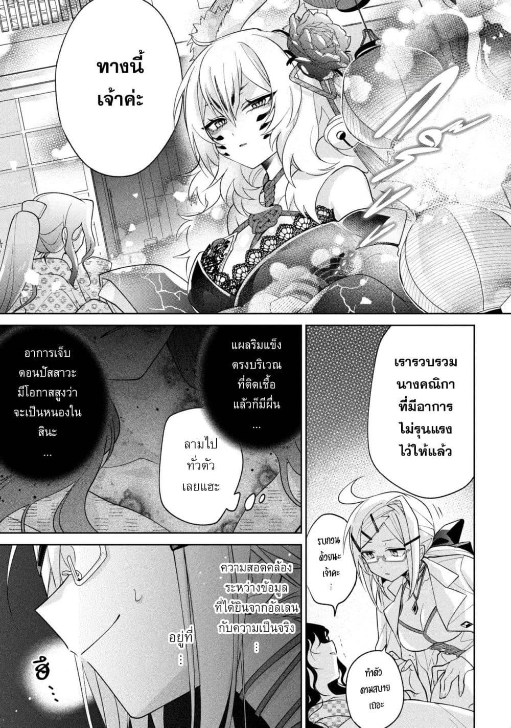 Manga-lc-com อ่านมังงะ อ่านการ์ตูน ออนไลน์ ฟรี Dorei kara no Kitai to Hyouka no sei de Sakushu dekinai no daga ตอนที่ 1 2 3 4 5 6 7 8 9 10 11 12 13 14 ฟรี ไม่มีโฆษณา Manga-lc - อ่าน มังงะ อ่าน การ์ตูน ออนไลน์ อ่านมังงะ ฟรี