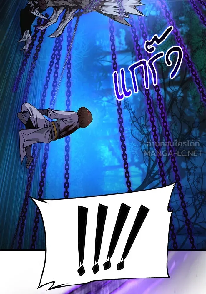 ลับลางลวง ตอนที่ 51 รุ่งอรุณ (1) รูปที่ 168