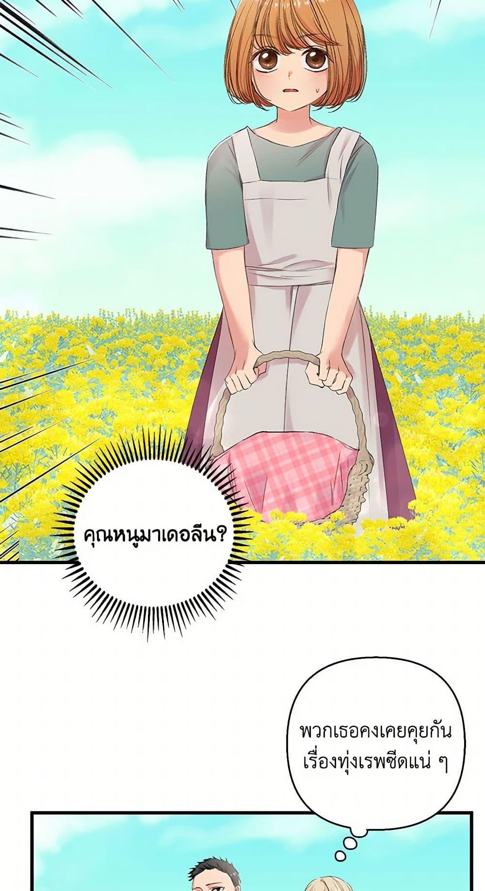 Manga-lc-com อ่านมังงะ อ่านการ์ตูน ออนไลน์ ฟรี Our Little Empress ตอนที่ 1 2 3 4 5 6 7 8 9 10 11 12 13 14 ฟรี ไม่มีโฆษณา Manga-lc - อ่าน มังงะ อ่าน การ์ตูน ออนไลน์ อ่านมังงะ ฟรี