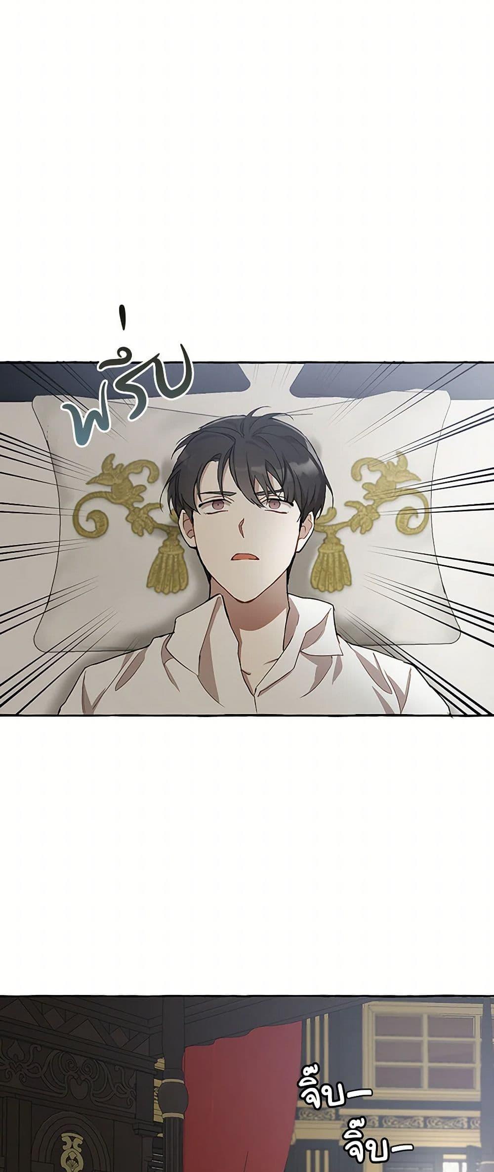 Manga-lc-com อ่านมังงะ อ่านการ์ตูน ออนไลน์ ฟรี It Was All a Mistake ตอนที่ 1 2 3 4 5 6 7 8 9 10 11 12 13 14 ฟรี ไม่มีโฆษณา Manga-lc - อ่าน มังงะ อ่าน การ์ตูน ออนไลน์ อ่านมังงะ ฟรี