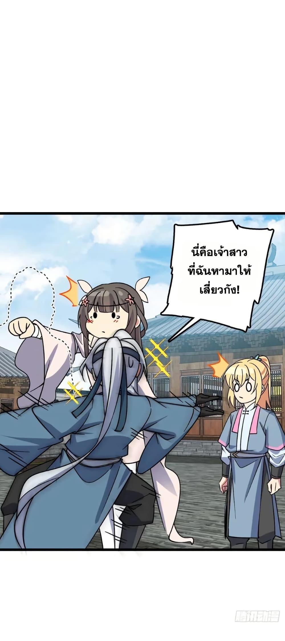 Manga-lc-com อ่านมังงะ อ่านการ์ตูน ออนไลน์ ฟรี My Master Only Breaks Through Every Time the Limit Is Reached ตอนที่ 1 2 3 4 5 6 7 8 9 10 11 12 13 14 ฟรี ไม่มีโฆษณา Manga-lc - อ่าน มังงะ อ่าน การ์ตูน ออนไลน์ อ่านมังงะ ฟรี